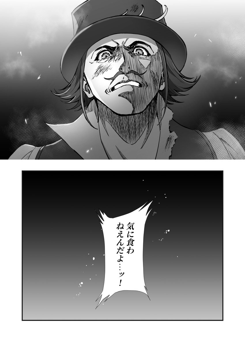 (2/2)
(返信におまけあります) 