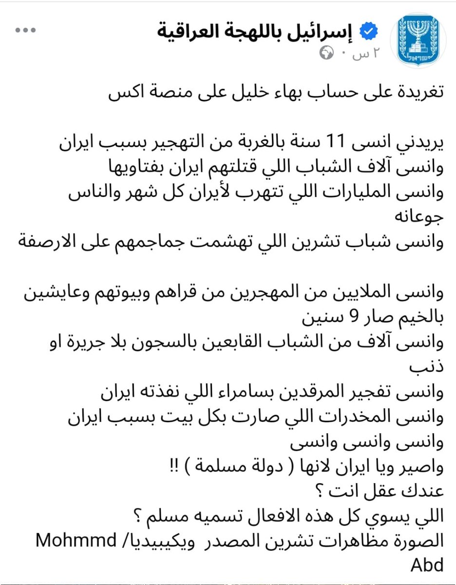 هههههههههههه حلوه هاي مال ايران والعراق بلد واحد من امداك 🙌