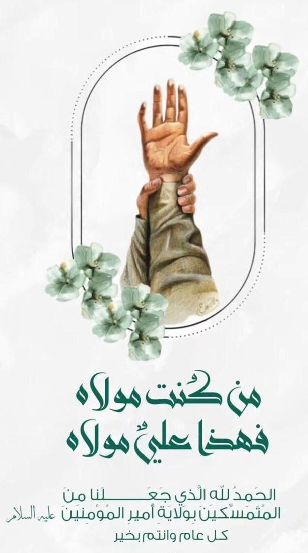 عادل المانع (@adelalmaniea) on Twitter photo 