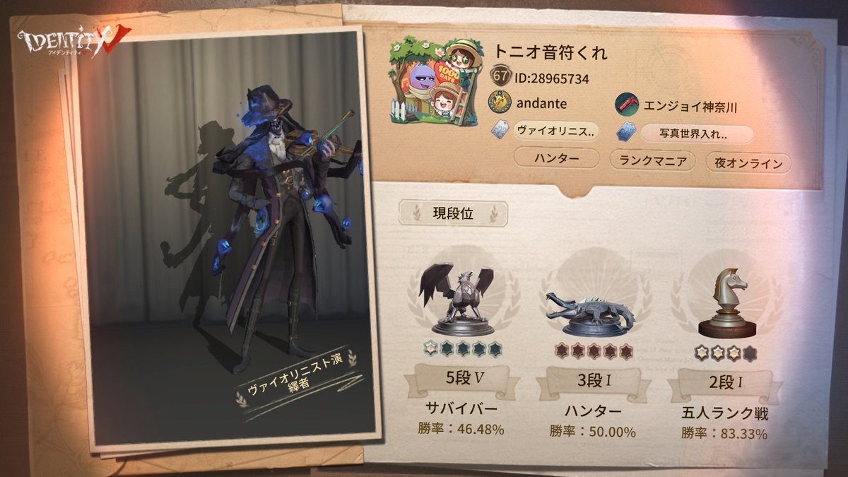 numawo_'s tweet photo. 私と一緒に「identityV」で遊ぼう！ https://t.co/9RZtNNtfoF
