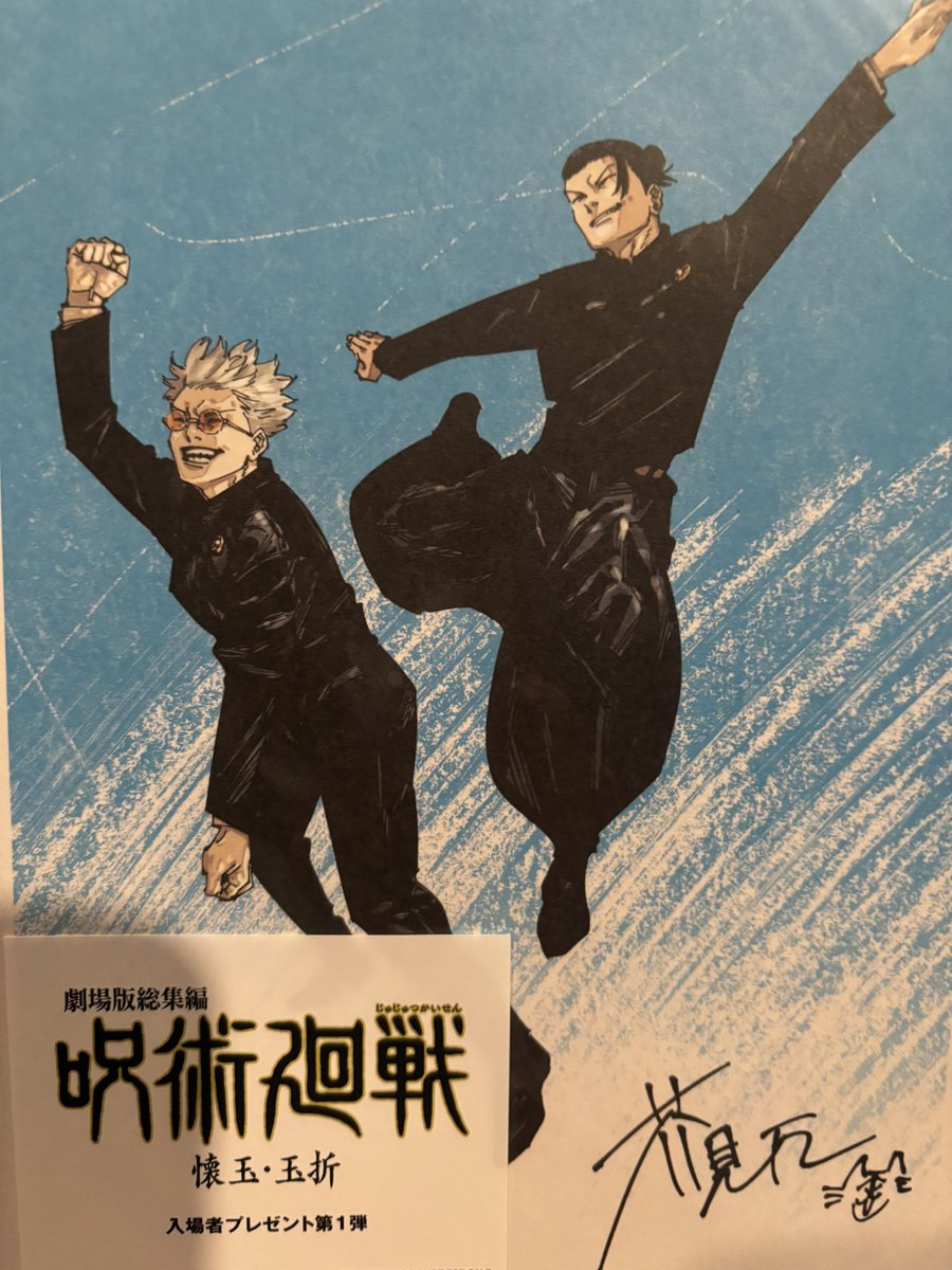 TubaGoma's tweet image. お久しぶりです🫡

ここ最近は劇場版の呪術廻戦を2回観にいく程再熱しております ᵔᢦᵔ

これからもよろしくお願いします🙇‍♂️