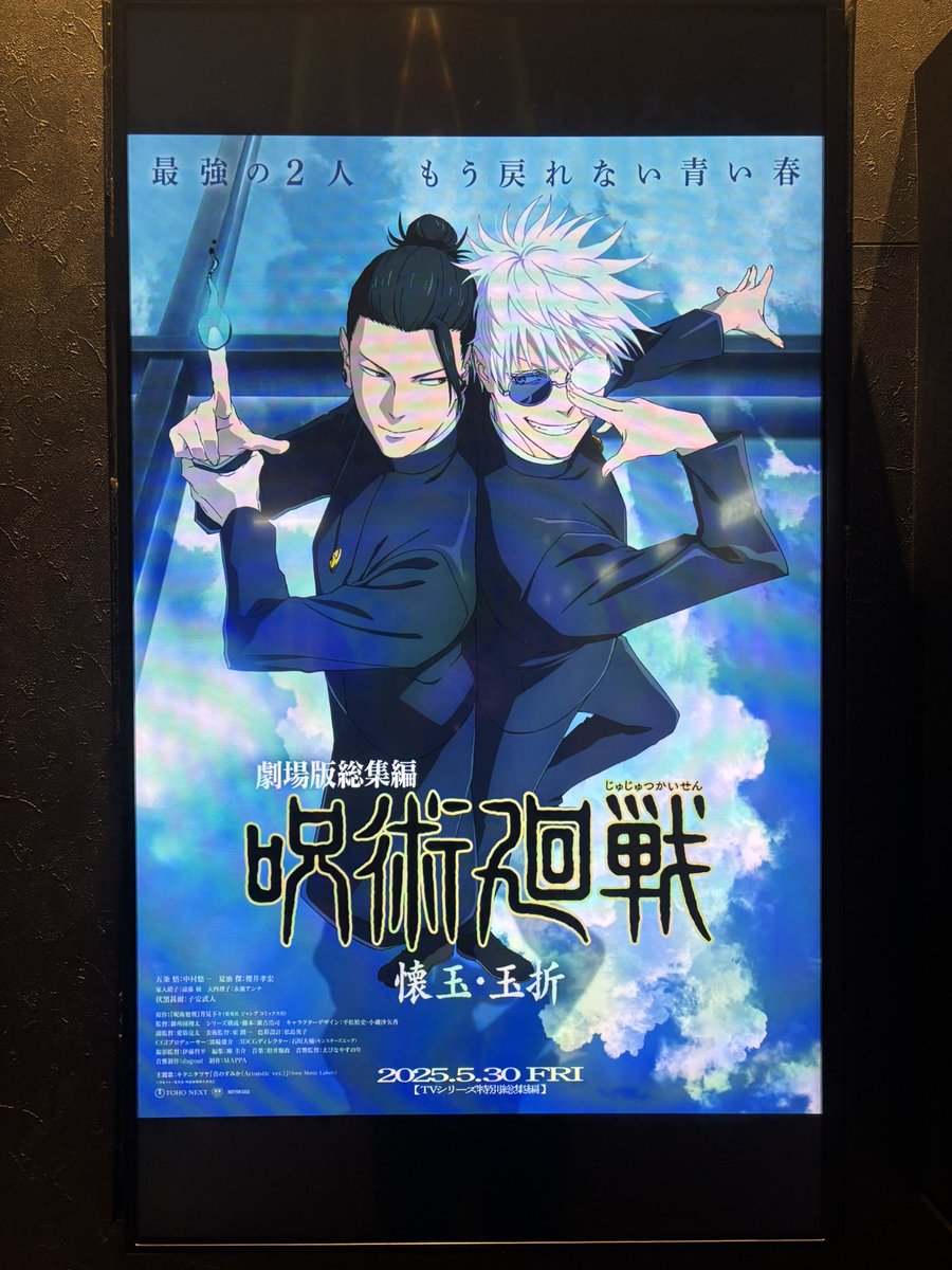TubaGoma's tweet image. お久しぶりです🫡

ここ最近は劇場版の呪術廻戦を2回観にいく程再熱しております ᵔᢦᵔ

これからもよろしくお願いします🙇‍♂️