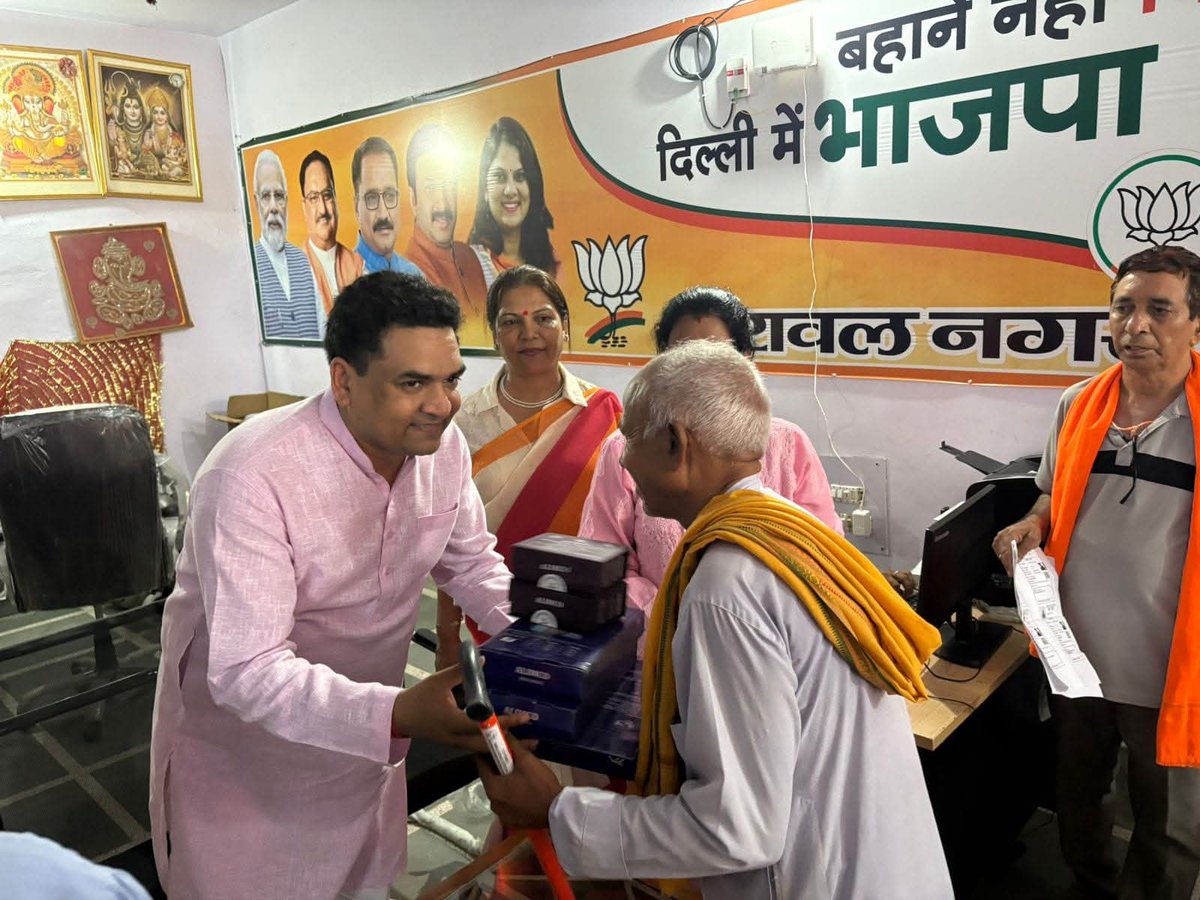 करावल नगर विधानसभा के तुकमीरपुर कार्यालय पर दिव्यांगों और वरिष्ठ नागरिकों को कान की मशीन, व्हील चेयर, सहारे की छड़ी जैसे जरूरी उपकरण वितरित किए

सभी बुजुर्गों ने आशीर्वाद दिया और आशीर्वाद की ऊर्जा से ज्यादा सेवा करने का मनोबल दृढ़ हुआ