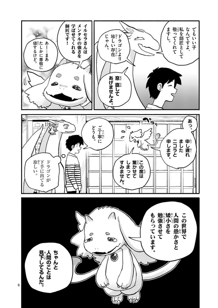 (2/5) 