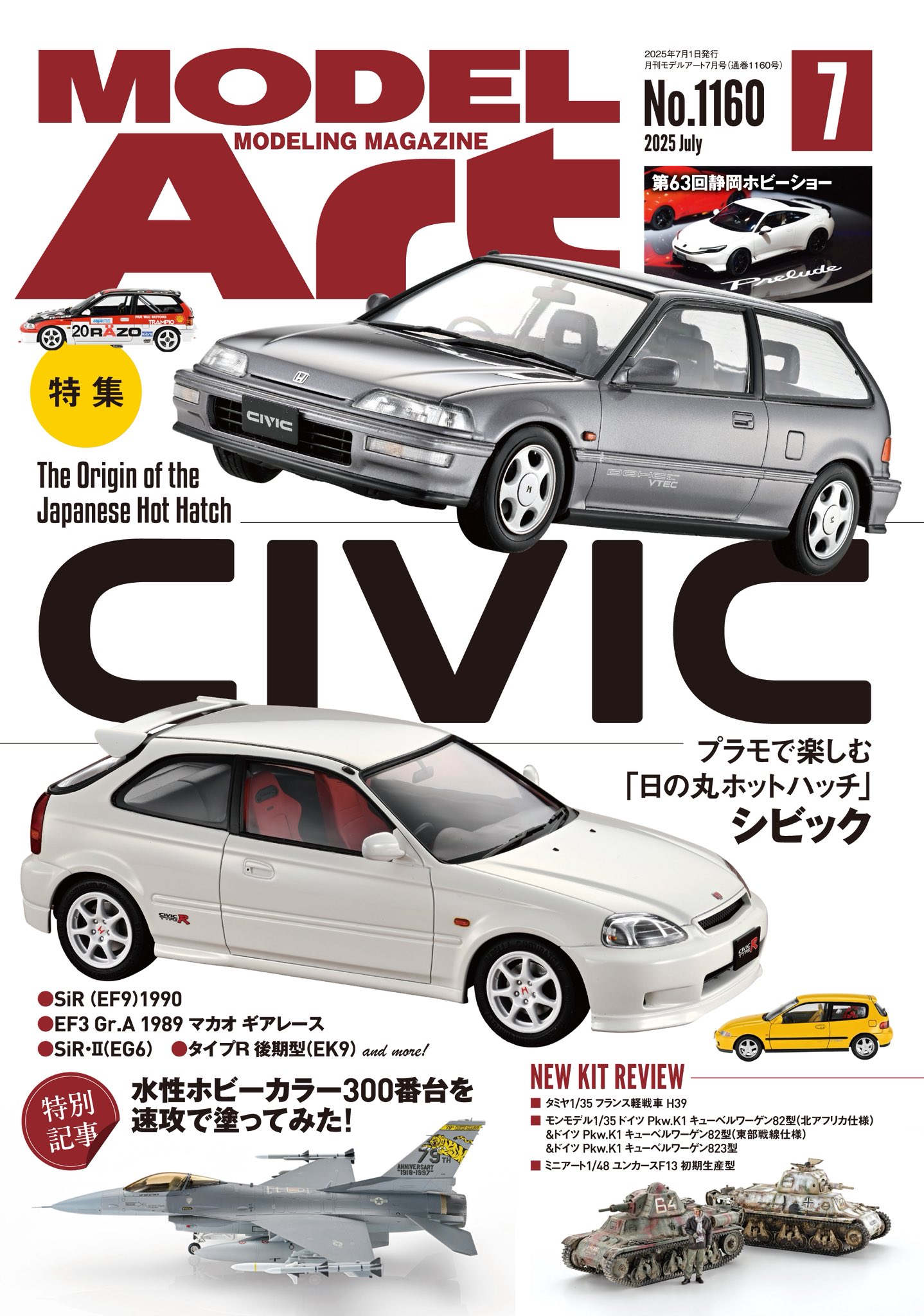 佐野 博之(GARAGE HIRO) (@hiro_ep71) / X