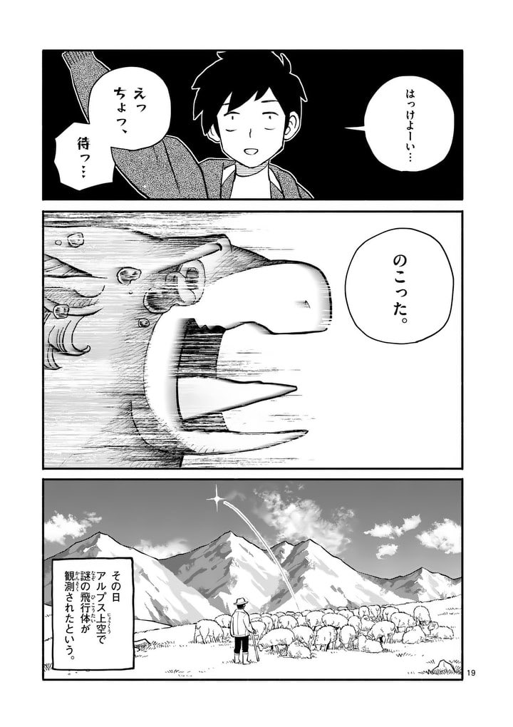 (5/5) 