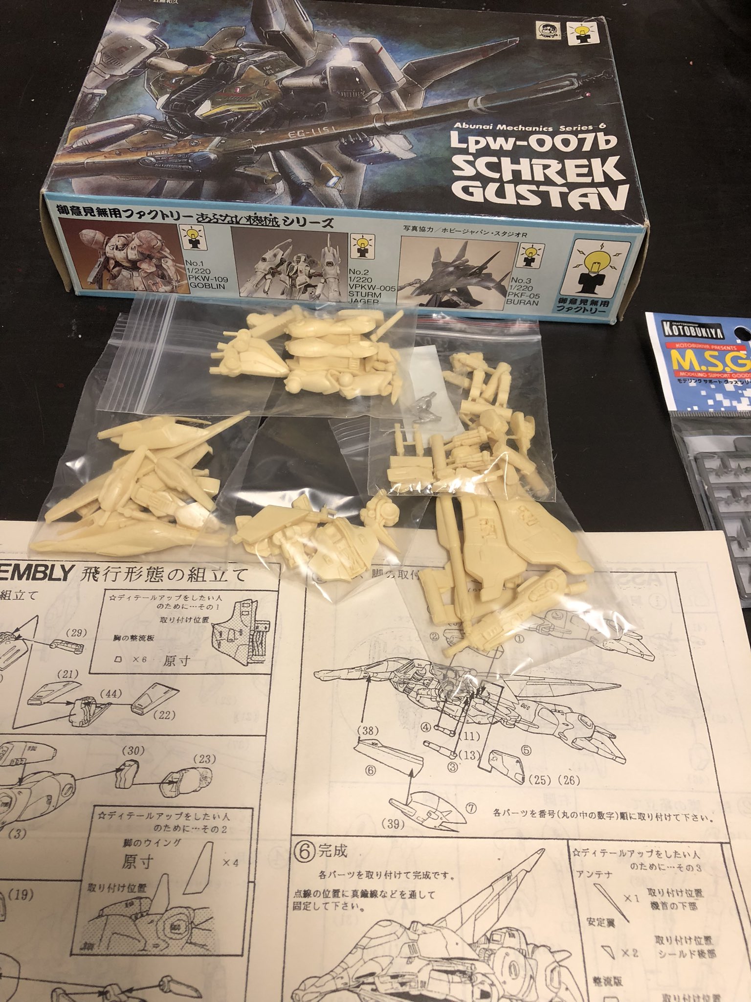 定率割引 西日本 craft space NextGate on X:  ロボット