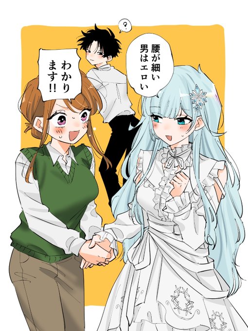 ゆき様　ありがとうございます！ GtetMD-boAAmvjt.jpg:small