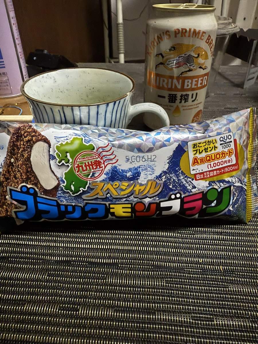 風呂上がりはモンブラン。
九州人は理解出来るはず。