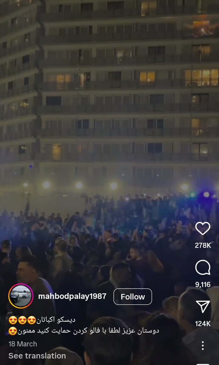 This is not footage of Iranians "celebrating Israeli strikes" as this post falsely claims.

This video is from March and shows a group of Iranians in west Tehran celebrating Nowruz, the Persian new year.