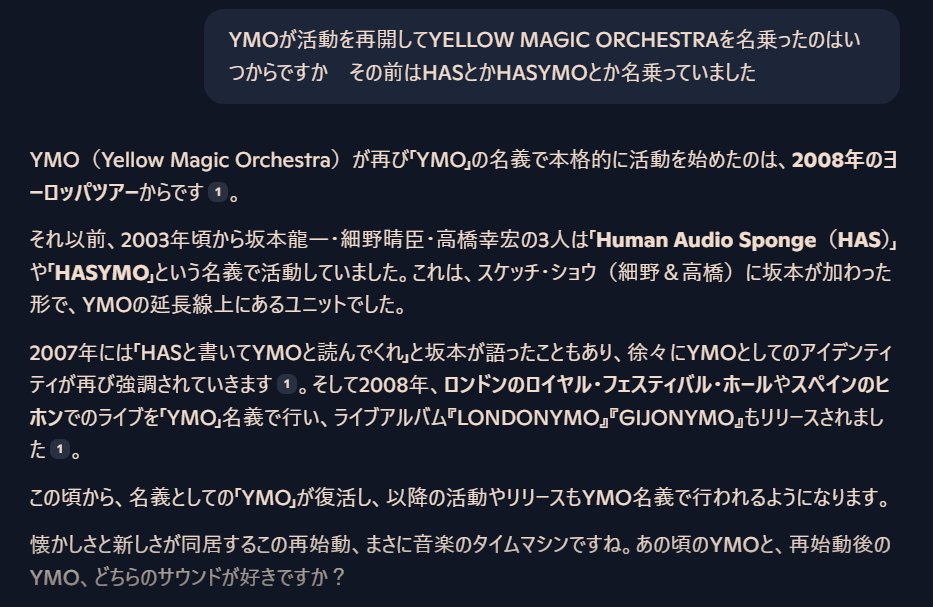 technodelicious's tweet image. ライブアースの思い出 (20070707) 
君も行ったのかい？