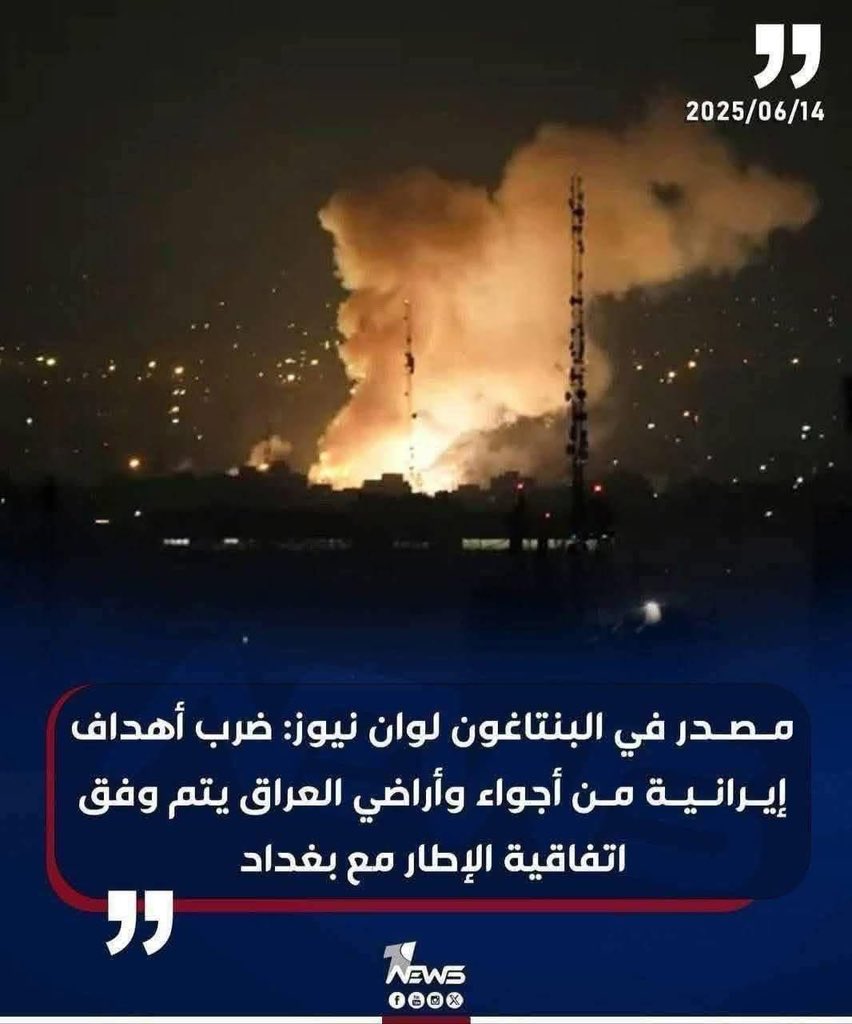 AlhdadAlkhfajy's tweet image. وسفة..
لطالما حرص سماحة القائد السيد الصدر (اعزه الله) على أن لا يكون العراق منطلقاً لضرب دول الجوار من قبل الاحتلال، منذ رفض اتفاقية العار التي وقعها المحتل مع (عمّاله) في العراق، مروراً بعشرات المواقف التي طالبت بطرد الاحتلال وإبعاد شروره عن العراق وجيرانه، إلا أن القوى الخاضعة…