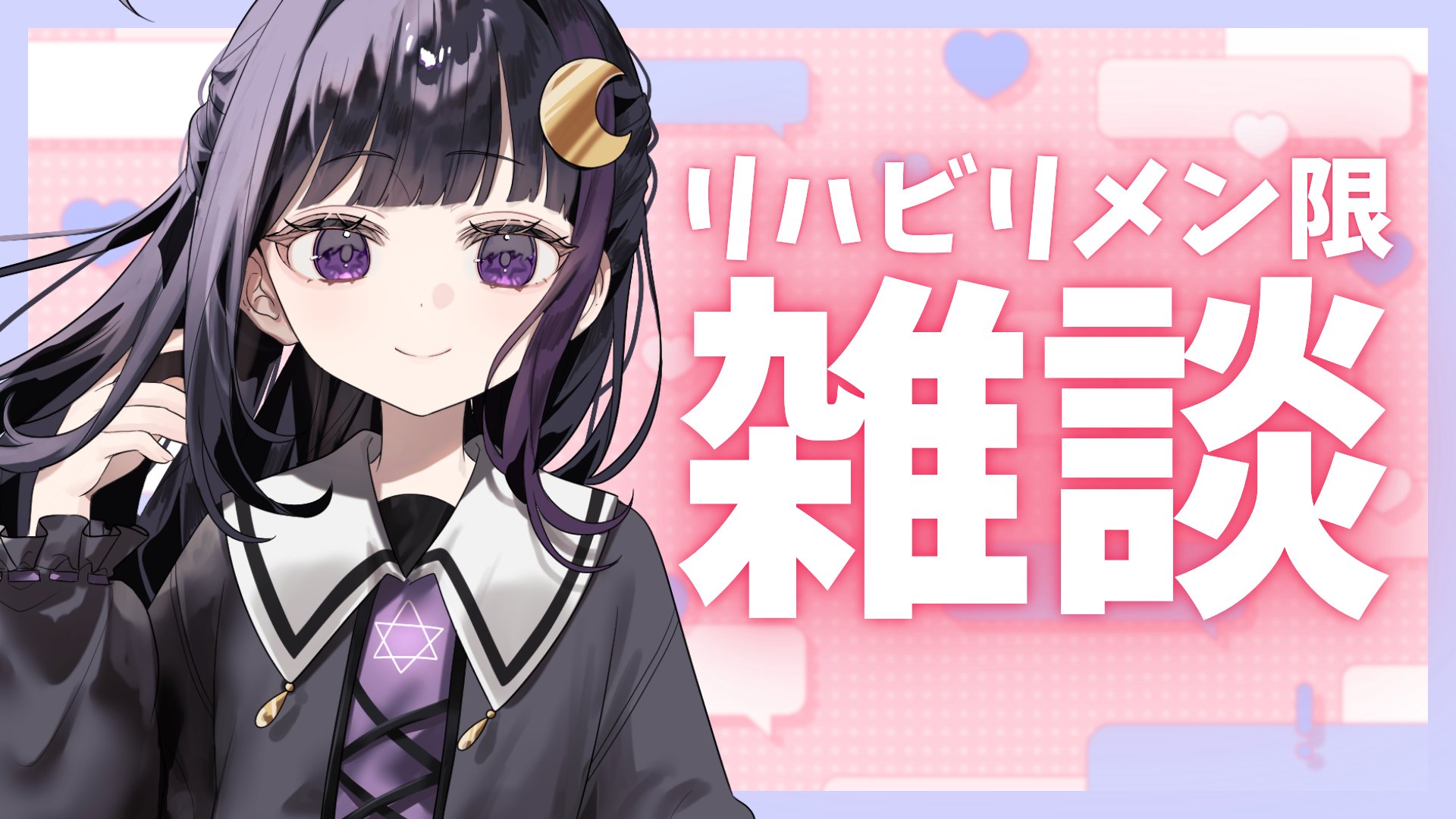 しなのさん✡️👻 on X: 