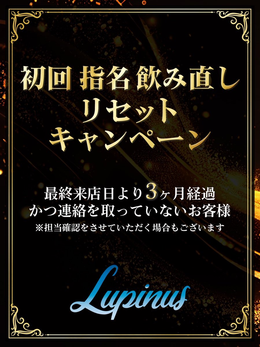 ð± æèäŒçºãã¹ãã¯ã©ãLupinus ð±ãã«ããã¹ã4/19,20 åšå¹Žã€ãã³ãïŒïŒïŒïŒ (@lupinus_will) on Twitter photo ããŸãæ¥ããïŒããå¶ãããã£ã³ã¹ïŒ
å床ååå
¥åºã3,000åã§OKð¶
ðœæ¡ä»¶ðœ
ã»å忥åºãã3ã¶æçµé
ã»é£²ã¿çŽããã3ã¶æçµé
ã»æåæçµæ¥åºãã3ã¶æçµéïŒé£çµ¡ãªãã®æ¹éå®ïŒ
ãªã»ããããŠæ°ããªäœéšãïŒè©³çްïŒåãåããã¯ãã¡ãð
host2.jp/shop/lupinis/iâŠ
ãâå
¬åŒInstagramâ ããŸãæ¥ããïŒããå¶ãããã£ã³ã¹ïŒ
å床ååå
¥åºã3,000åã§OKð¶
ðœæ¡ä»¶ðœ
ã»å忥åºãã3ã¶æçµé
ã»é£²ã¿çŽããã3ã¶æçµé
ã»æåæçµæ¥åºãã3ã¶æçµéïŒé£çµ¡ãªãã®æ¹éå®ïŒ
ãªã»ããããŠæ°ããªäœéšãïŒè©³çްïŒåãåããã¯ãã¡ãð
host2.jp/shop/lupinis/iâŠ
ãâå
¬åŒInstagramâ