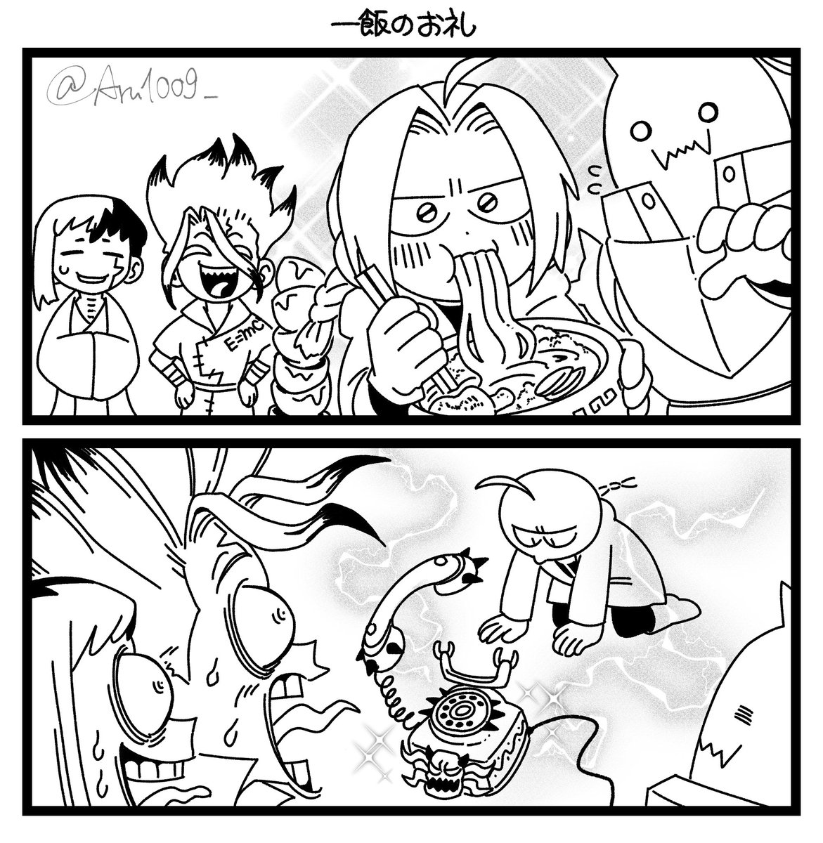 Aru1009_'s tweet image. 某フェアトレード(?)漫画を読み始めました