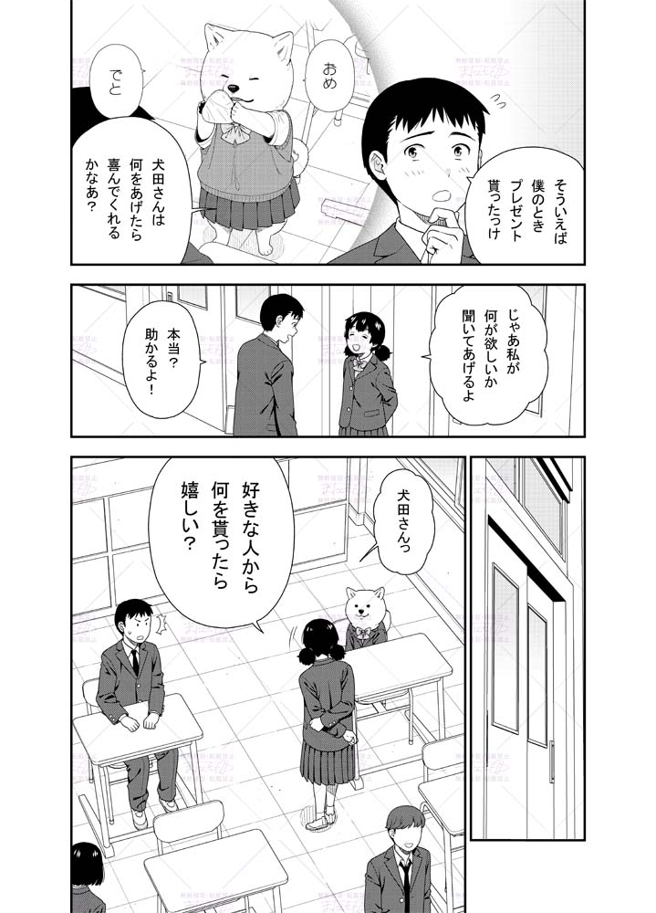 (2/3) 