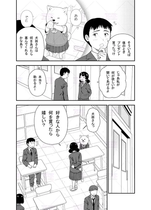 (2/3) 