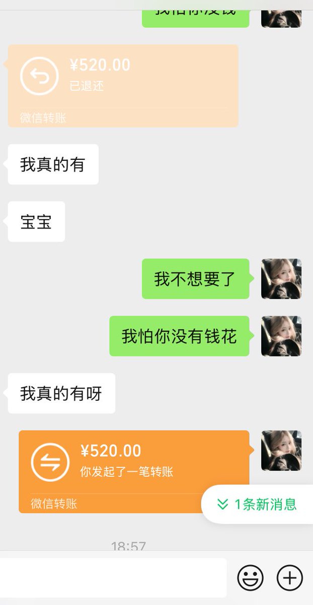 黄推福利内容 - 呆呆大怪兽的精彩图片 福利姬呆呆大怪兽分享的黄推图片2 - 网红私拍内容