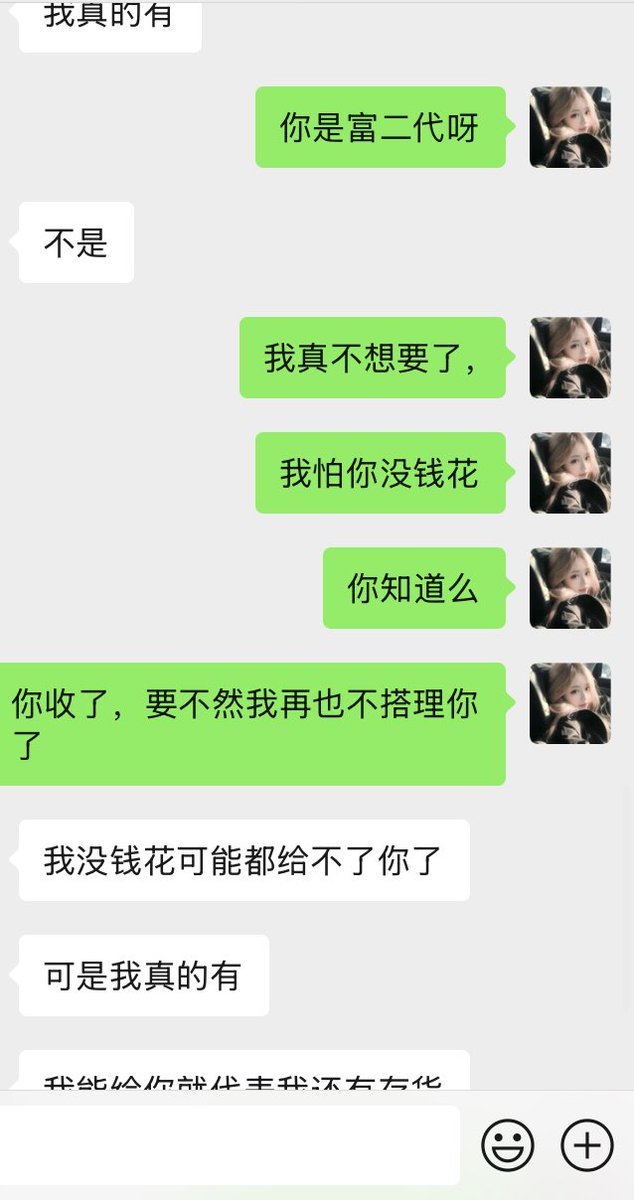 黄推福利内容 - 呆呆大怪兽的精彩图片 福利姬呆呆大怪兽分享的黄推图片3 - 网红私拍内容
