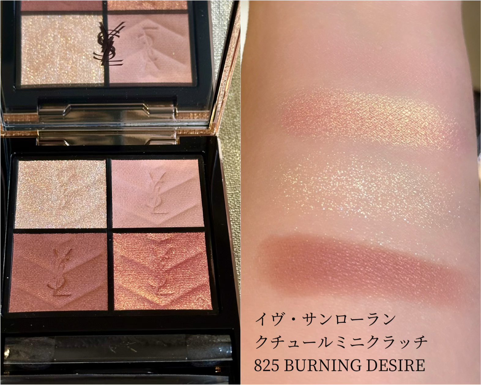 YSL クチュール ミニ クラッチ 〈コレクター〉825 バーニング デザイア YSL クチュール ミニ クラッチ 〈コレクター〉825 バーニング