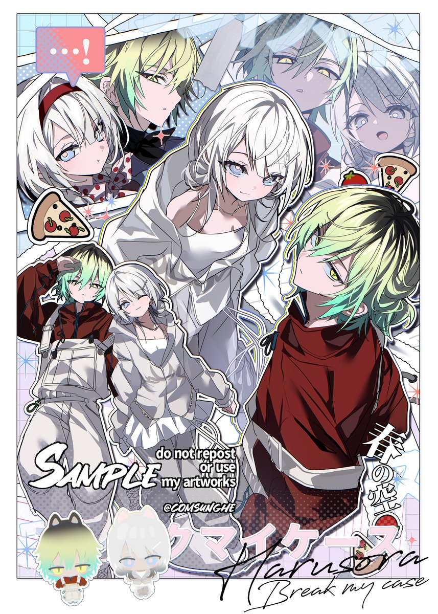 comsunghe's tweet image. 