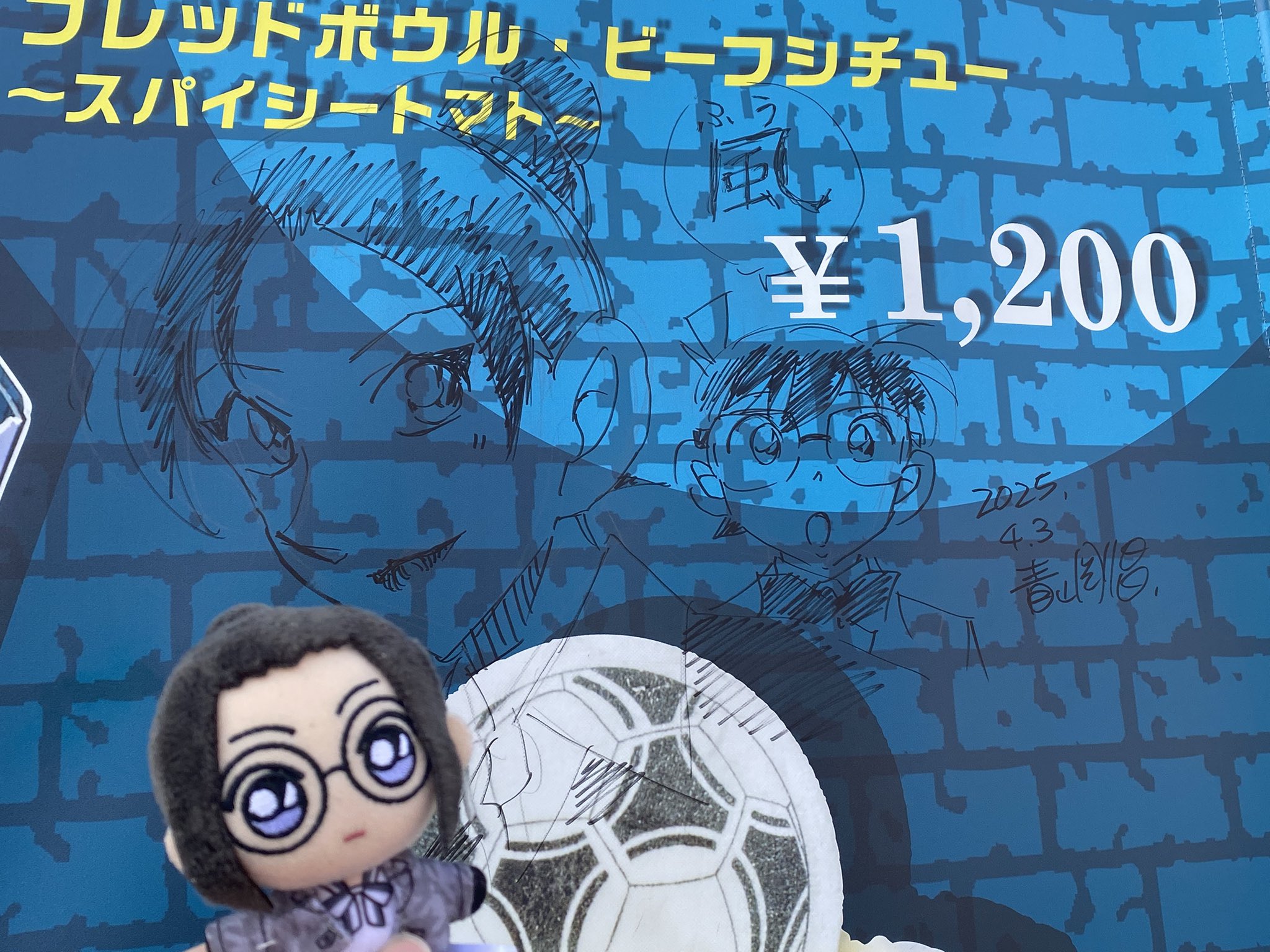 みかん on X: 