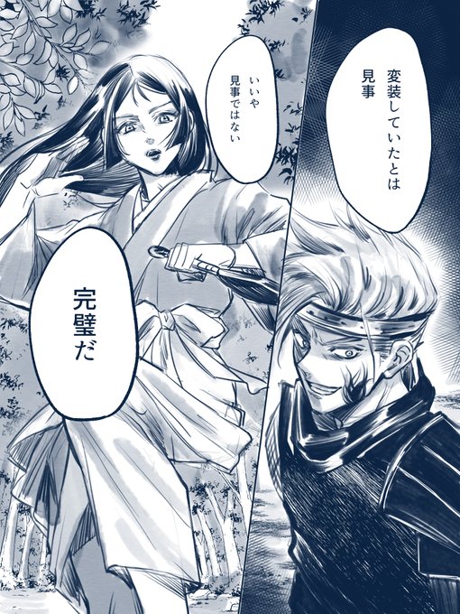 シロ(@kawashiro000) さんのマンガ一覧 : 2ページ目 | ツイコミ(仮)