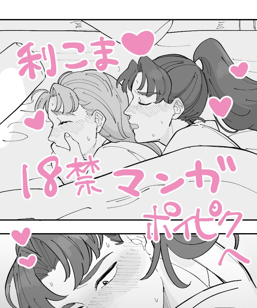 利こま

不健全なやつ
あまりにもガッツリスケベしてます
リチチお前いい加減にしろよ💢💢💢

https://t.co/9lH10YkSz8 
