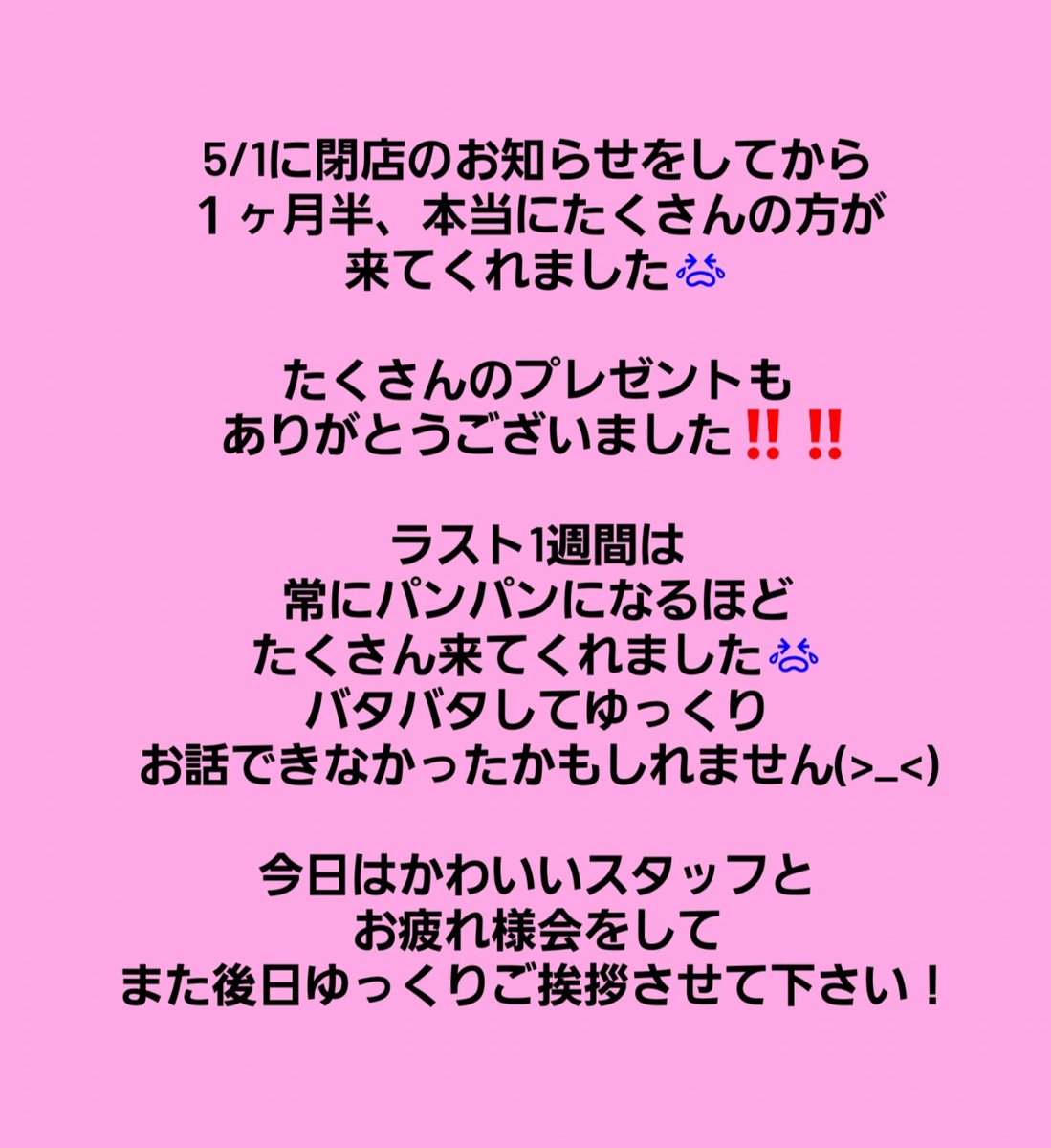 K-POP cafe COLORS (@kpopcafe_colors) on Twitter photo 