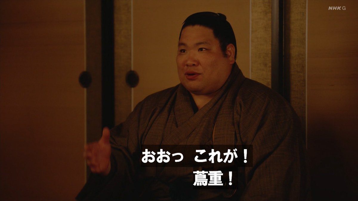 sinobikurou62's tweet photo. 錦木と若元春が緊張の方が勝ってしまって絵に書いたような大根演技だったのが分かる中で永谷園のCMに約10年出て映像慣れしている遠藤だけが演技がやたら上手なのが際立っていて笑った。
#大河べらぼう https://t.co/oagksXhewv
