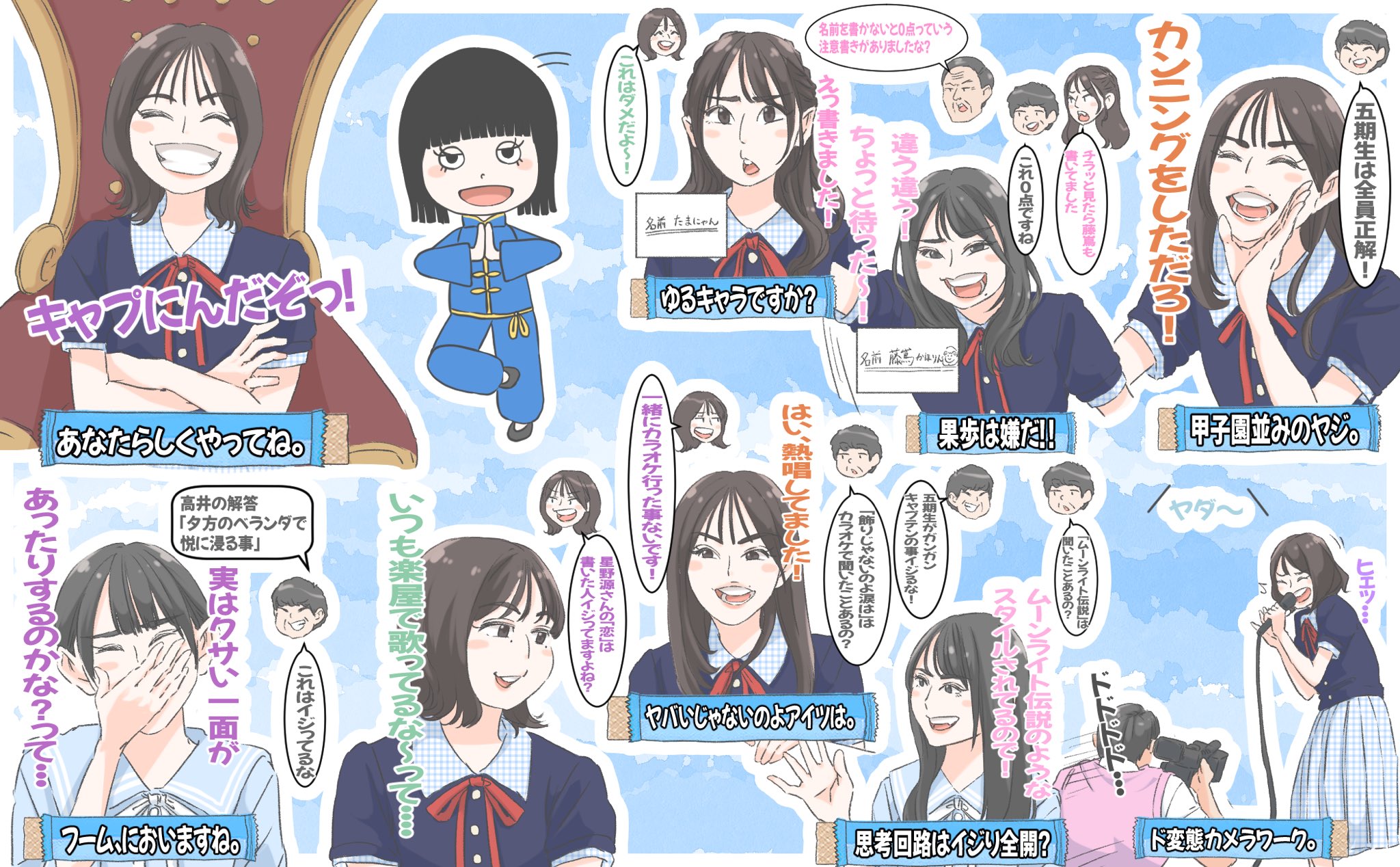 ひなの様 おまとめページ ささきたかし on X: 
