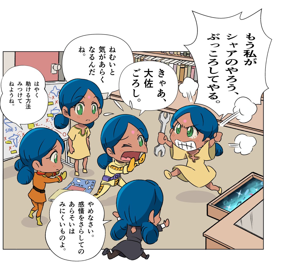 いろいろな世界線のララァさんが集まり徹夜でシャアさんを救う方法を議論するも、どの世界線でも白いモビルスーツに殺されてしまう不甲斐ないシャアさんにイライラが爆発してしまうララァさん
#GQuuuuuuX #ジークアクス