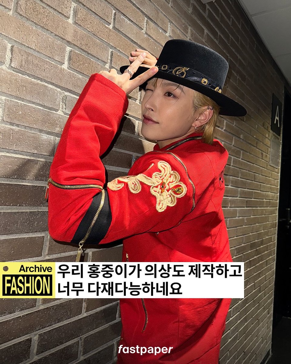 ATEEZUD's tweet photo. [📷] fastpaper features HONGJOONG's interest in fashion 

🔗 https://t.co/qHmVq5EaoA
#ATEEZ #에이티즈 @ATEEZofficial #HONGJOONG https://t.co/g34OFXKT2I