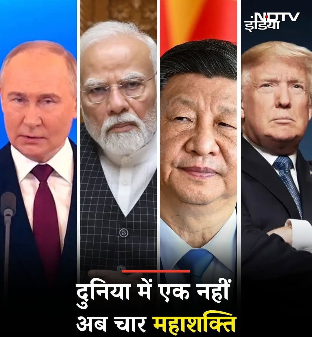 Mukesh Mohan (@mukeshmohannn) on Twitter photo इसी लिए अपना मीड़िया होना जरूरी है।
पूरे देश को पता है कि .<a href="/narendramodi/">Narendra Modi</a> is a failed prime minister.
लेकिन भक्ति में लीन NDTV, गर्त की तलहटी में गोते मार रहे लीलाधर को महाशक्ति बता रहा है। इसी लिए अपना मीड़िया होना जरूरी है।
पूरे देश को पता है कि .<a href="/narendramodi/">Narendra Modi</a> is a failed prime minister.
लेकिन भक्ति में लीन NDTV, गर्त की तलहटी में गोते मार रहे लीलाधर को महाशक्ति बता रहा है।