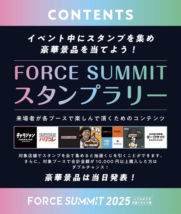 SF-BAR 神田FLUX