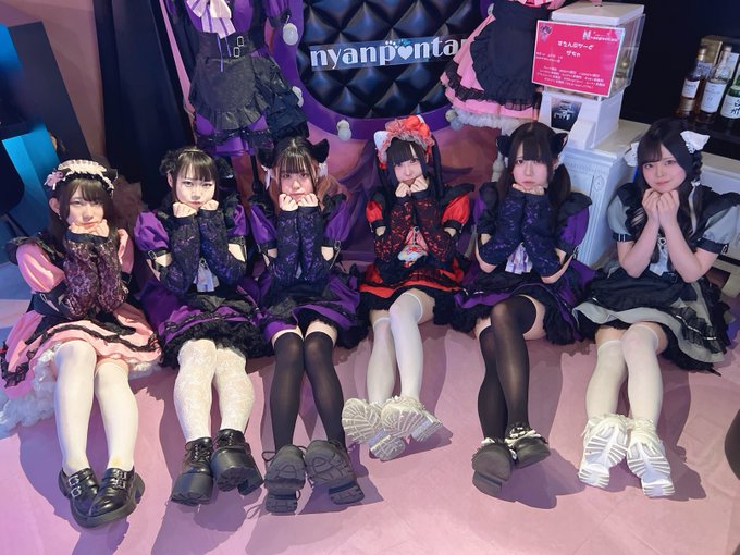 メイドバー　Nyanpontan
