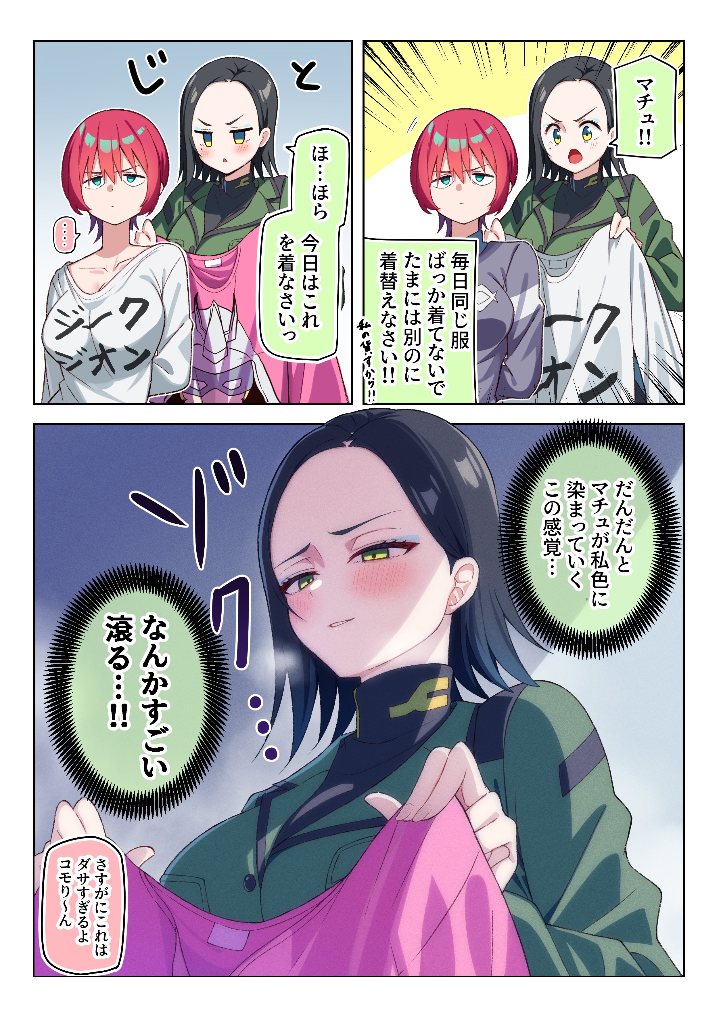 85猫 (@85boxcat) / X