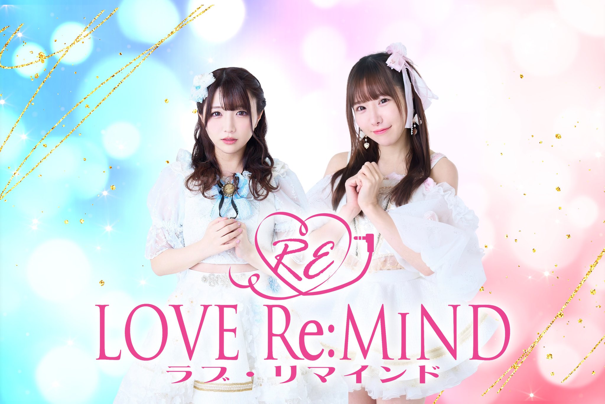 岩神小秋【LOVE Re:MiND】 on X: 