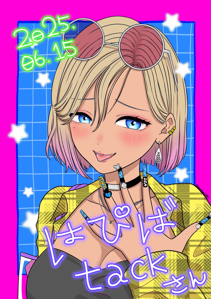 tackさんハピバ〜🥳🎂🎉🍾💖🎈