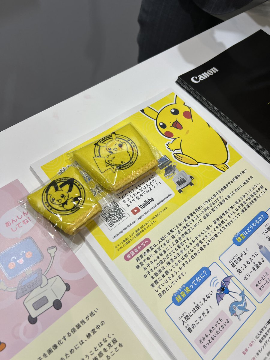 echomania2023's tweet photo. 学んで、楽しんで、たくさんの方々にお会いできて、一石何鳥だったんだろうと思うくらい充実した学会でした!
休みはないけど、明日から早速学んだこと発揮したい!
皆様、お疲れ様でした🙇♂️
#JSS50 https://t.co/qx1OvjZloI