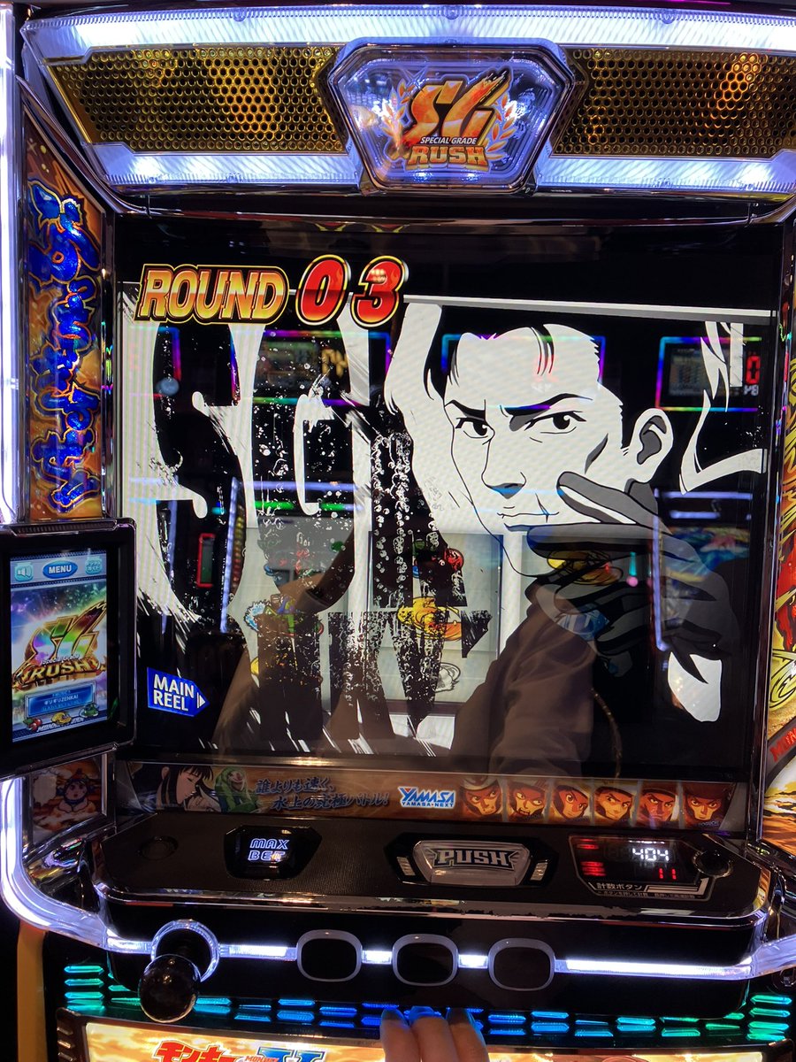 イェーイ！！
最終ゲームで弱チェで刺してやった😆