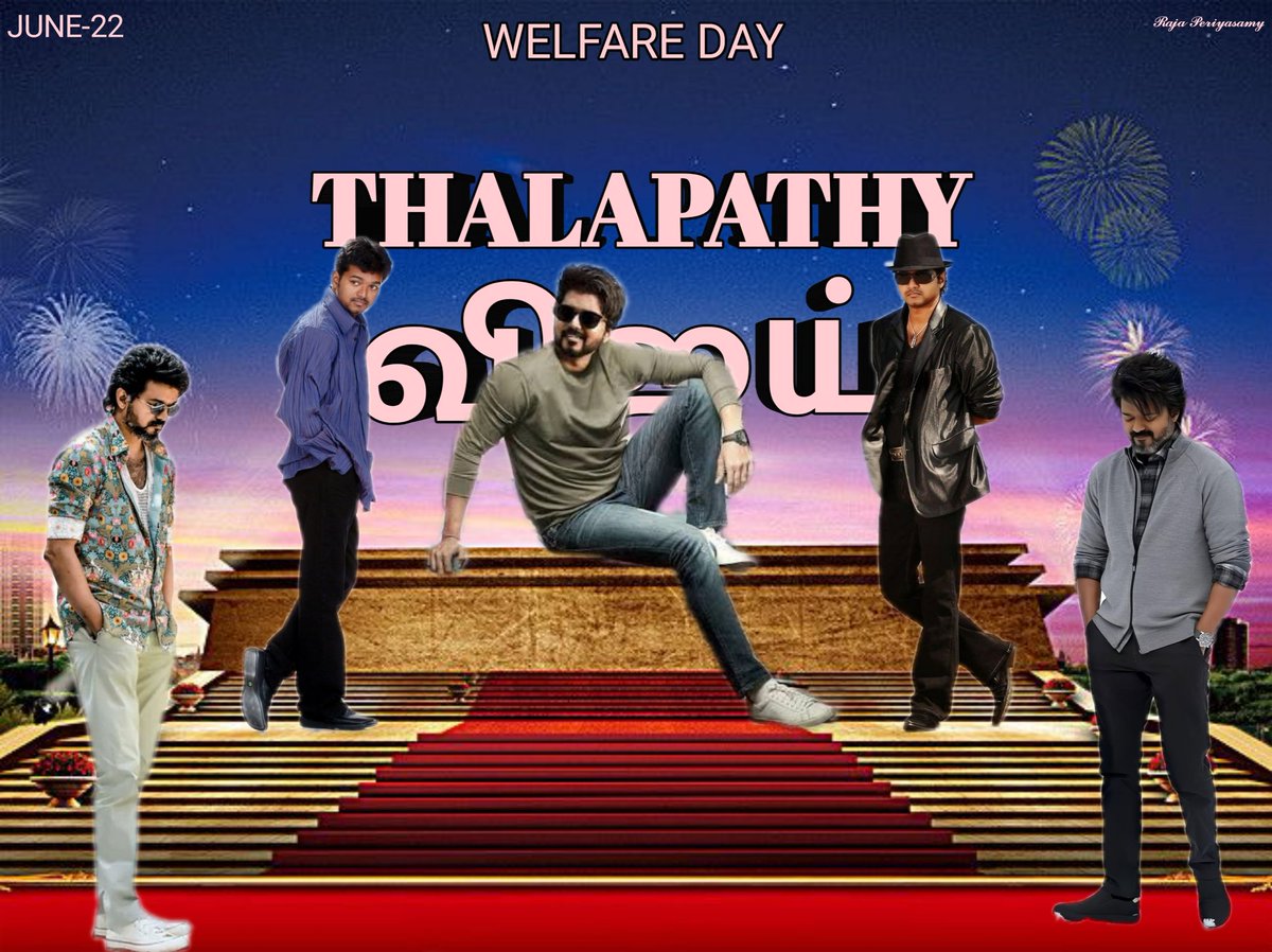 ๐ก๐ช๐ณ๐ช ๐๐ฎ๐ป๐ฒ๐๐ช๐ผ๐ช๐ถ๐ 90'๐ผ ๐ด๐ฒ๐ญ (@rajaps2853) on Twitter photo Advance Happy Birthday My Dr <a href="/actorvijay/">Vijay</a> Anna ๐โค๏ธ
#JanaNayagan #ThalapathyVijay
#ThalapathyVijayBirthday #ThalapathyVijayBdayMonth <a href="/HepsibhaVijay/">๐๐๐๐๐๐๐๐ ๐๏ธ</a> <a href="/sakthivijay0722/">๐เฎเฎเฏเฎคเฎฟแตแตแตเฎคเฎณเฎชเฎคเฎฟเฎฐเฎเฎฟเฎเฏแตแตแตโค๏ธ</a> <a href="/beautykitty98/">Banu kitty๐</a> <a href="/Rose_princess67/">๊ฑแดสสษชษดแด ๐ฆ</a> <a href="/JD__REKA_/">๐น๐๐๐ ๐ฝ๐๐๐๐๐ แตแตแต๐ฅ</a> <a href="/Itz_JosephOffl/">๐ช๐ฆ ๐
น๐
พ๐๐
ด๐
ฟ๐
ท ๐
๐
ธ๐
น๐
ฐ๐โค๏ธโ๐ฅ</a> <a href="/ImpalerVlad01/">๐๐๐ฎ๐๐ค๐ฒ ๐๐ฎ๐ฆ๐๐ซ๐ฎ๐ช๐ช
</a> <a href="/Rohith9878/">Rohith Kumar ๐</a> <a href="/AniruthNagender/">Anirudh Nagender</a> Advance Happy Birthday My Dr <a href="/actorvijay/">Vijay</a> Anna ๐โค๏ธ
#JanaNayagan #ThalapathyVijay
#ThalapathyVijayBirthday #ThalapathyVijayBdayMonth <a href="/HepsibhaVijay/">๐๐๐๐๐๐๐๐ ๐๏ธ</a> <a href="/sakthivijay0722/">๐เฎเฎเฏเฎคเฎฟแตแตแตเฎคเฎณเฎชเฎคเฎฟเฎฐเฎเฎฟเฎเฏแตแตแตโค๏ธ</a> <a href="/beautykitty98/">Banu kitty๐</a> <a href="/Rose_princess67/">๊ฑแดสสษชษดแด ๐ฆ</a> <a href="/JD__REKA_/">๐น๐๐๐ ๐ฝ๐๐๐๐๐ แตแตแต๐ฅ</a> <a href="/Itz_JosephOffl/">๐ช๐ฆ ๐
น๐
พ๐๐
ด๐
ฟ๐
ท ๐
๐
ธ๐
น๐
ฐ๐โค๏ธโ๐ฅ</a> <a href="/ImpalerVlad01/">๐๐๐ฎ๐๐ค๐ฒ ๐๐ฎ๐ฆ๐๐ซ๐ฎ๐ช๐ช
</a> <a href="/Rohith9878/">Rohith Kumar ๐</a> <a href="/AniruthNagender/">Anirudh Nagender</a>
