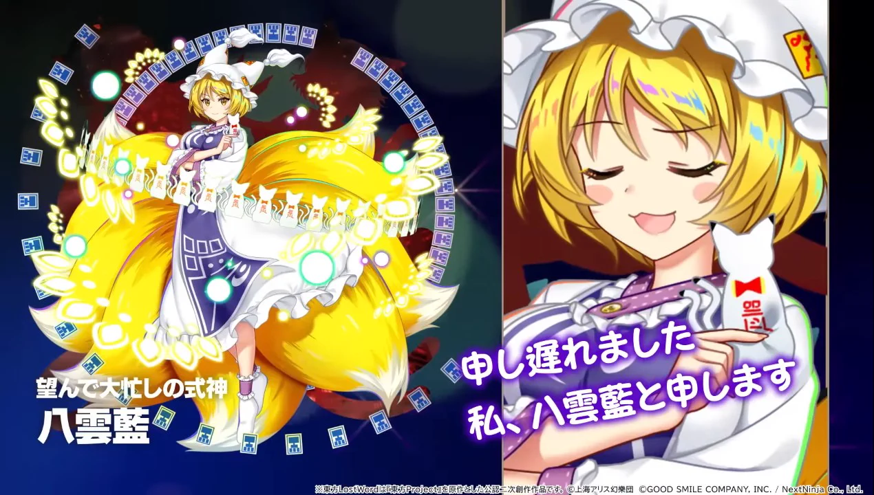 アス az X-en: „まだ寝ないけどお休み #東方project #東方ロストワード