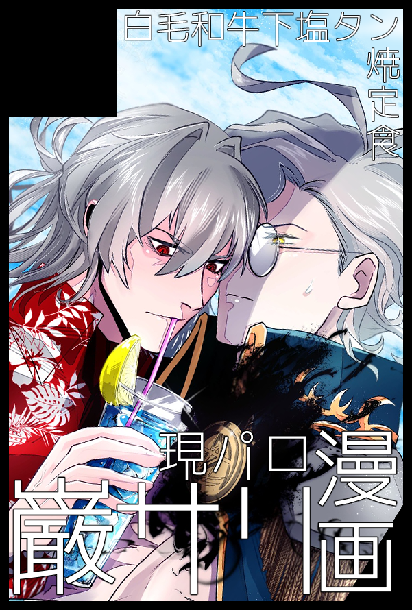 ぽんこページ ぽんこ✐☡8/17 3号館は59b (@ponkotsunoponko) / X