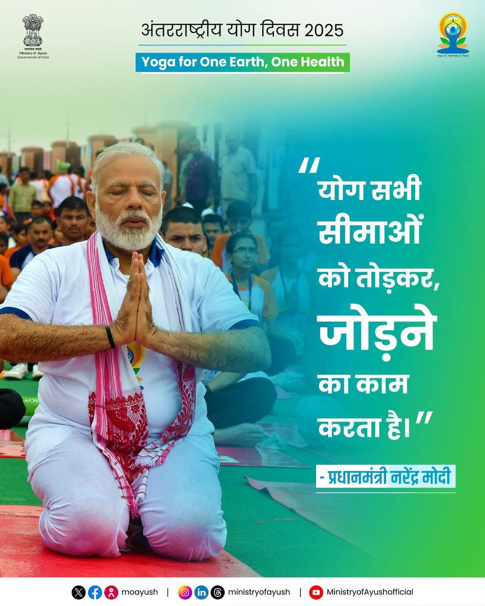 भारत राजस्थान हनुमानगढ़ जिला पीलीबंगा तहसील वृक्ष मित्र परिवार। पर्यावरण संरक्षण शाखा Indian plant a tree. Mast put a tree 🌴🎄 आजाद वृक्ष मित्र परिवार। आप सभी से निवेदन करता है कि योग विचारधारा से अवश्य जुड़े