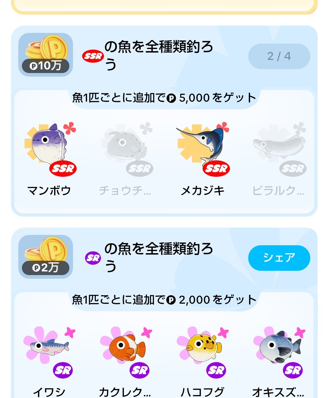 特価ニャン (@tokkanyan) / X