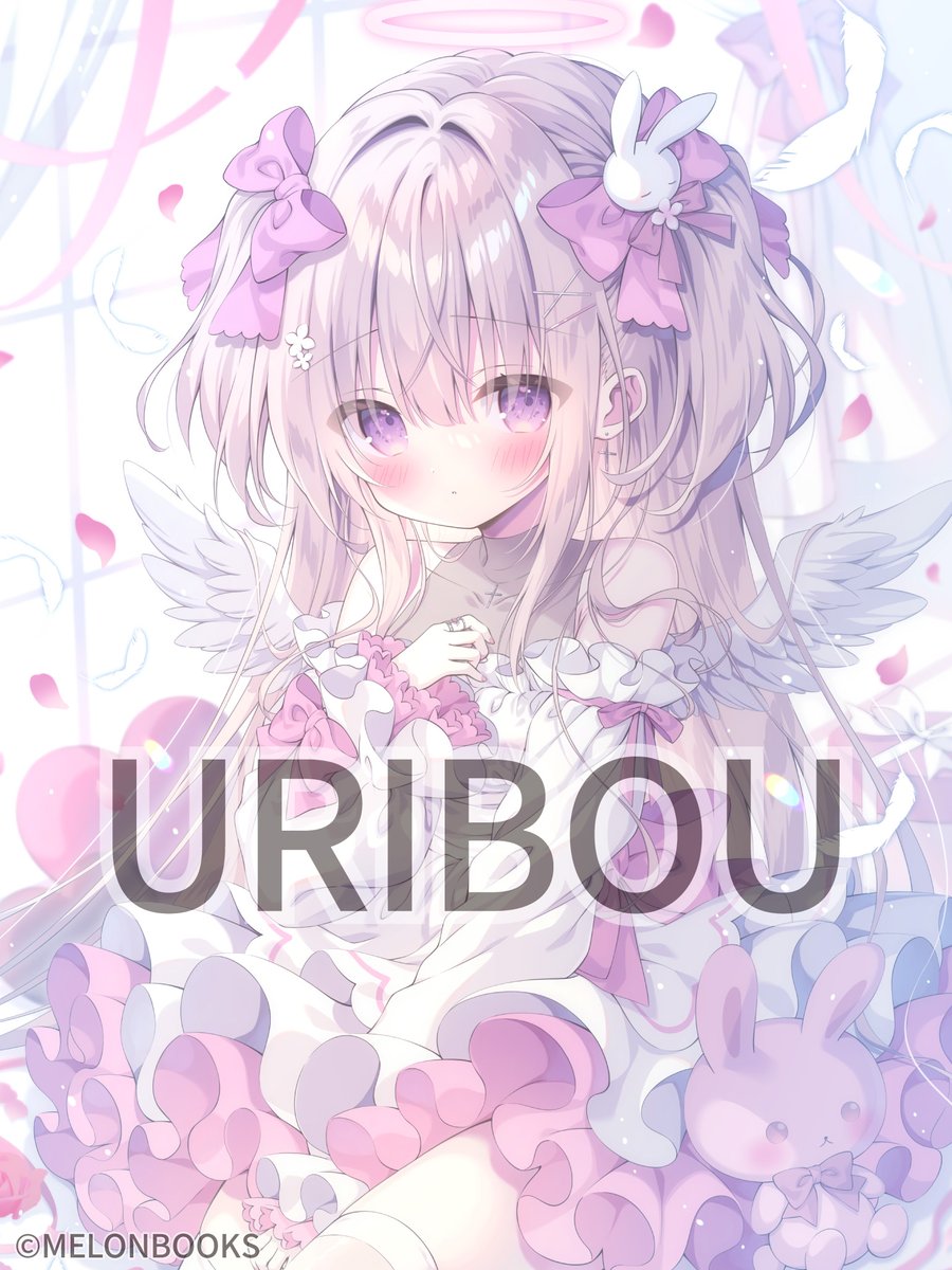 🍭ミルキィ・ウィング🪽💘
✨受注開始✨

ぴよみゅう先生(<a href="/piyomew_/">ぴよみゅう🐣</a>)

【初出しイラスト紹介】

窓際にポツンと座るきゃわいい天使な美少女を発見🪽😍
うさちゃんぬいぐるみとのショットも魅力的な一枚です🤗

⚠️6月29日23時59分まで⚠️
🔽特設ページ
melonbooks.co.jp/tags/index.php…