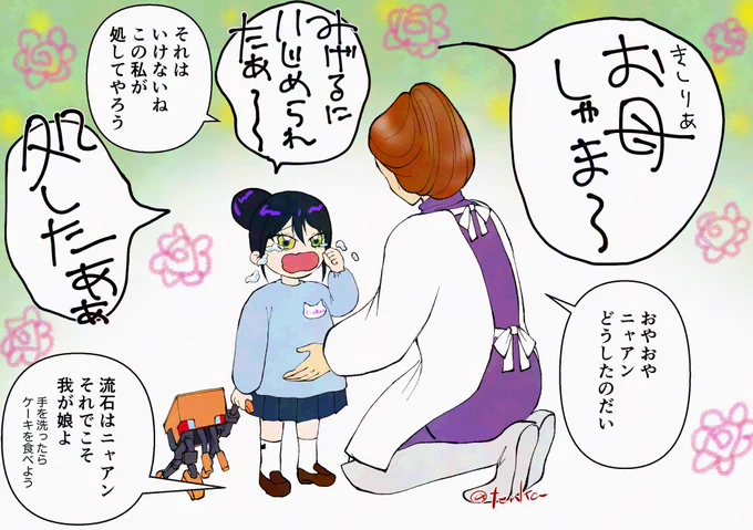#GQuuuuuuX
#ジークアクス 
キシリニャ母娘妄想捗る 
