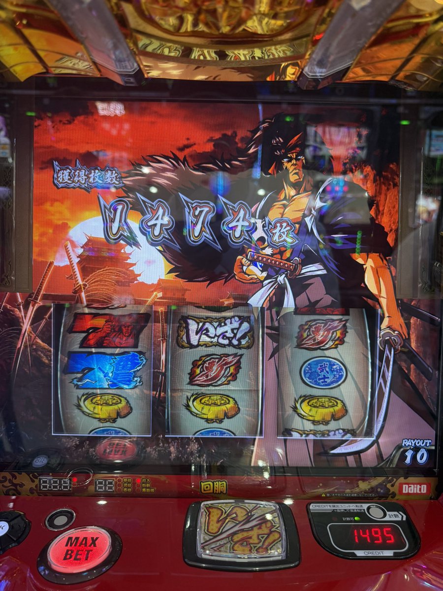 もうちょっと伸びて欲しかった。 コロナ500では今のところプラスやけど、全回収させるべくまだ粘ります！ #コロナ500 PR