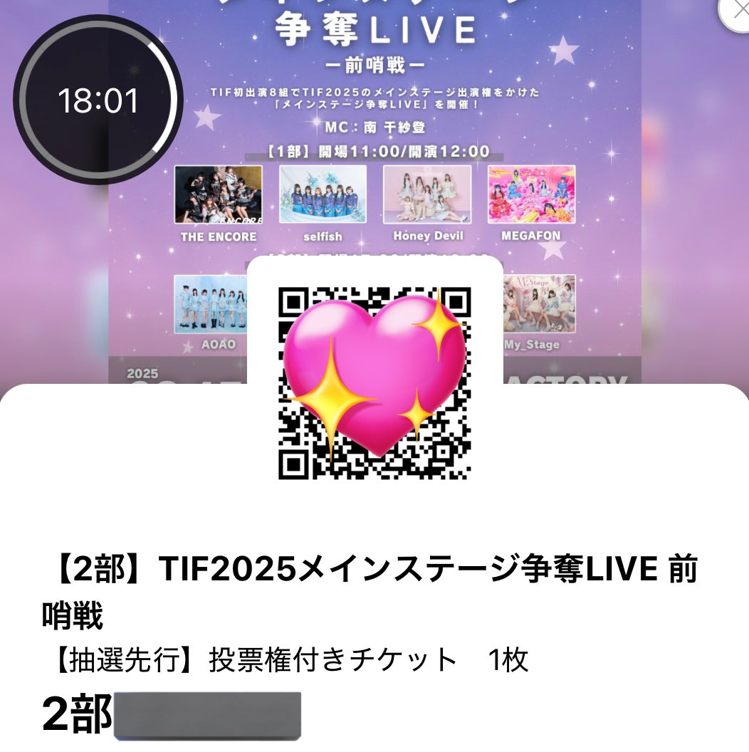 52 （取引） tweet media